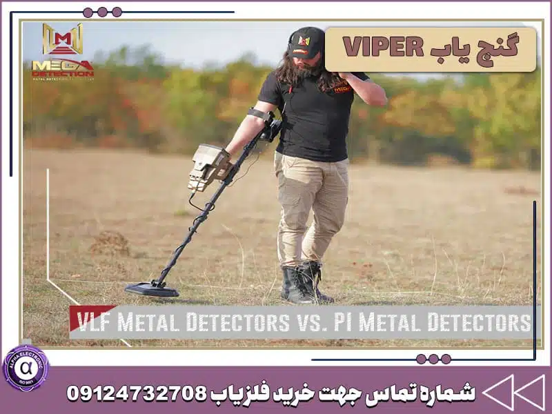 طلایاب وایپر طلایاب وایپر