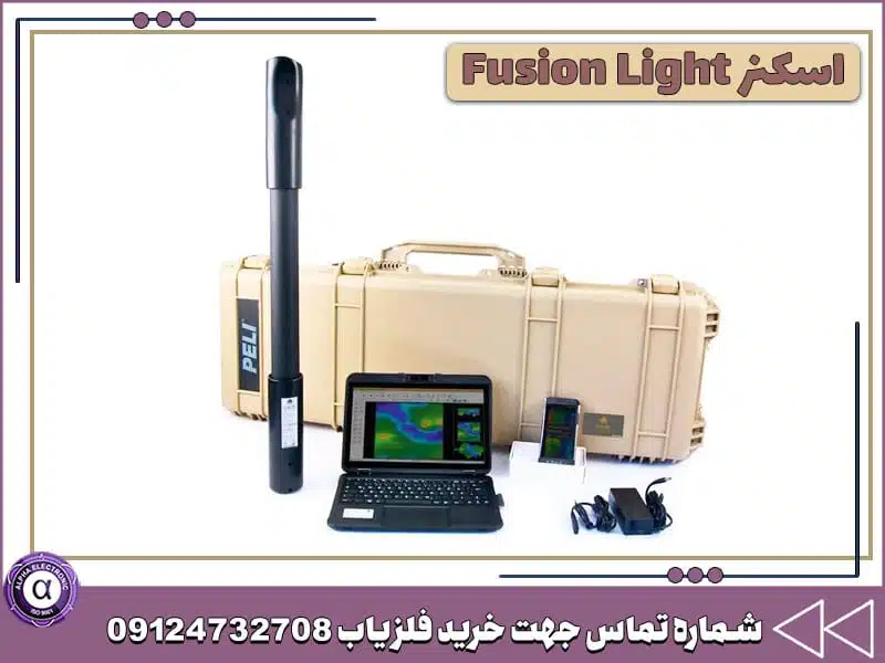 اسکنر Fusion Light اسکنر Fusion Light