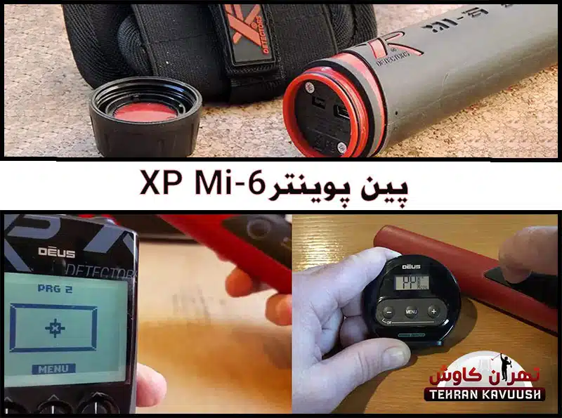 پین پوینتر XP-Mi-6-بهترین پین پوینتر اتصالی
