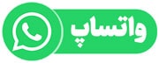 تماس با ما