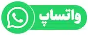 تماس با ما